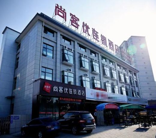Thank Inn Chain Hotel henan luoyang high-tech district jiudu west road zhoushan station