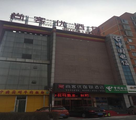 Thank Inn Chain Hotel hebei langfang gymnasium