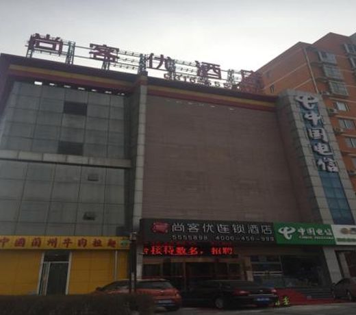 Thank Inn Chain Hotel hebei langfang gymnasium