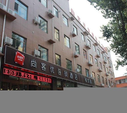 Thank Inn Chain Hotel hebei handan yongnian district development road