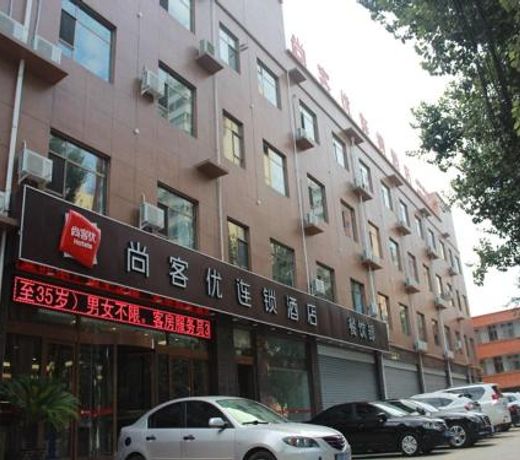 Thank Inn Chain Hotel hebei handan yongnian district development road
