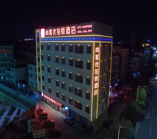 Thank Inn Hotel Guangdong Foshan University