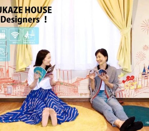Private House 14 ppl max Easy access for Disney - HARUKAZE HOUSE