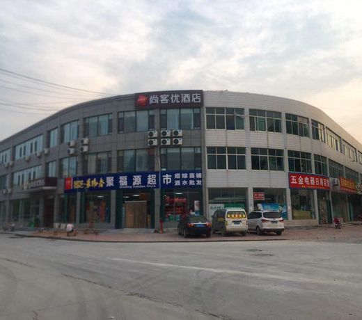Thank Inn Hotel Shandong Weifang High-tech Zone Weifang East High-speed Corner
