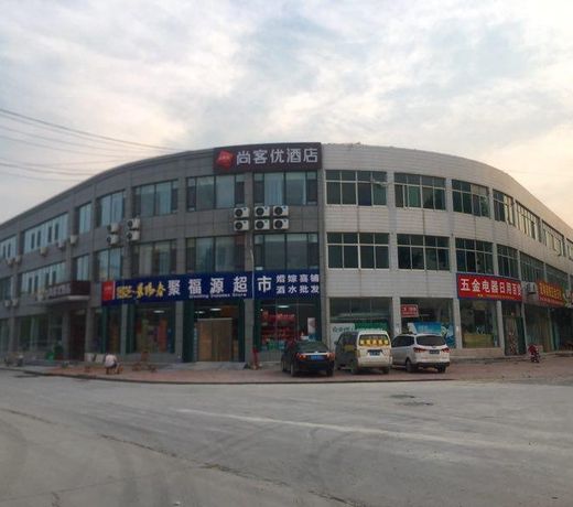 Thank Inn Hotel Shandong Weifang High-tech Zone Weifang East High-speed Corner