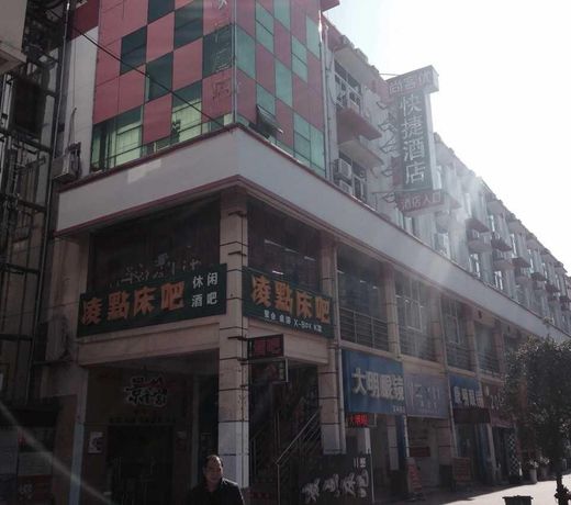Thank Inn Hotel Jiangxi Nanchang Zijing Road University Road