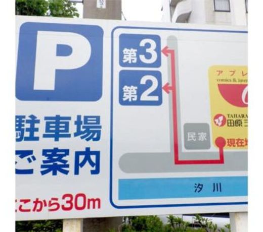 Tahara City Hotel / Vacation STAY 79676