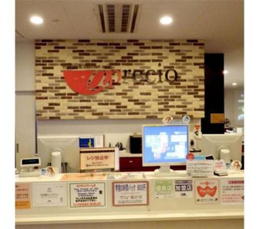 Tahara City Hotel / Vacation STAY 79678