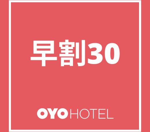 Tabist Business Kawashima Ryokan Ono