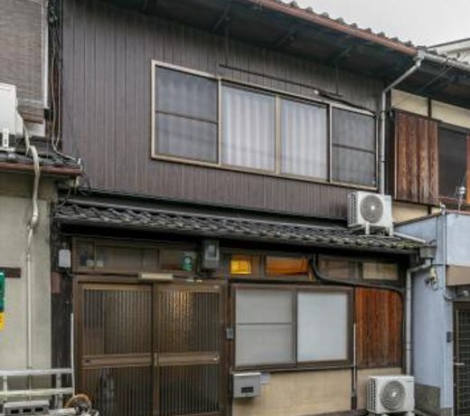 Koyasu - Traditional house near Silver Pavilion