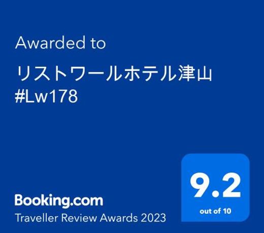 ãªã¹ãã¯ã¼ã«ããã«æ´¥å±± #Lw178