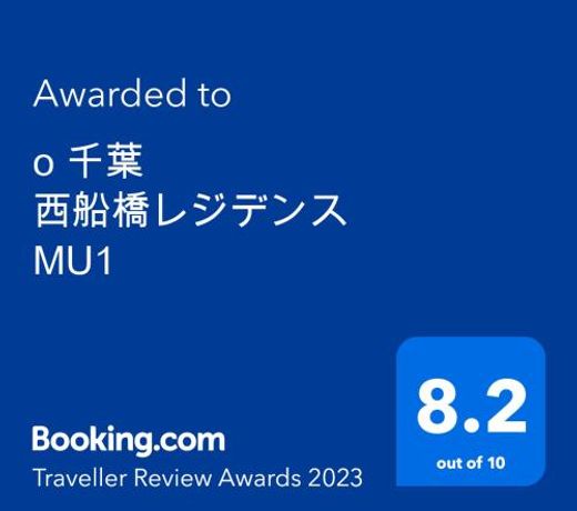 o åè è¥¿è¹æ©ã¬ã¸ãã³ã¹ MU1