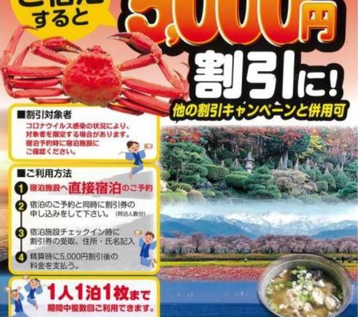 Shiroyamasou