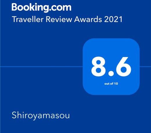 Shiroyamasou