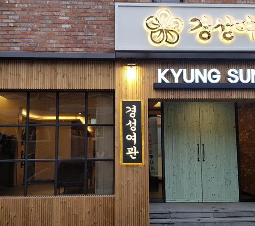 Kyungsung Yeokwan