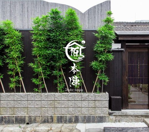 Japanese style guesthouse Shukuhonjin gamo