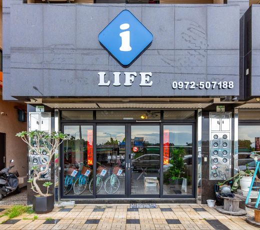 I LIFE Zili