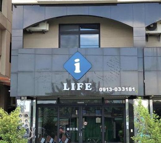 I LIFE Zili
