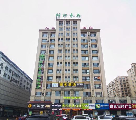 GreenTree Inn Weifang Kuiwen District Beiwang Jiale