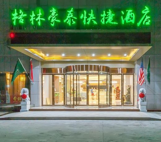GreenTree Inn Wuhu Eshan Road University City
