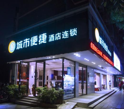 City Comfort Inn Guilin Xiangbi Mountain Park