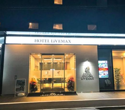 Natural Hot Spring Hotel LiVEMAX PREMIUM HIROSHIMA