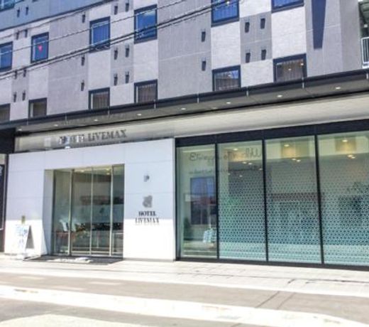 Natural Hot Spring Hotel LiVEMAX PREMIUM HIROSHIMA