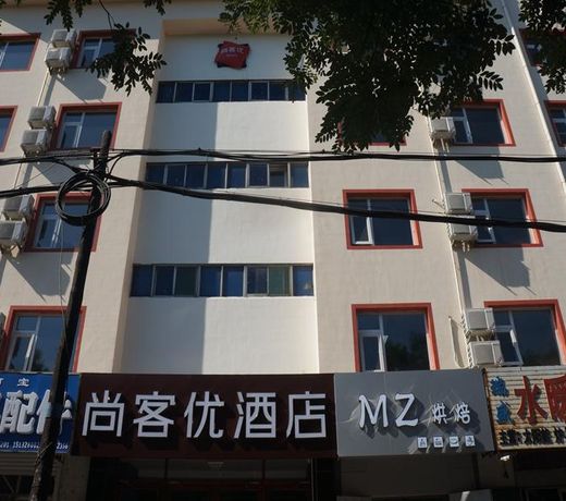 Thank Inn Hotel Hebei Hengshui Taocheng District Heping East Road China Unicom shop