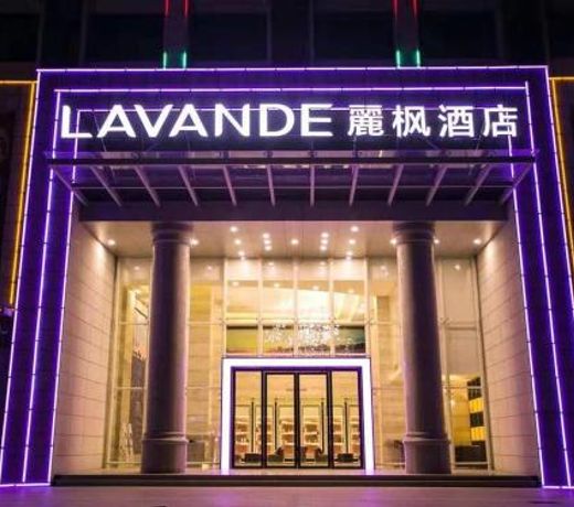 Lavande HotelsÂ·Sanya Pedestrian Street