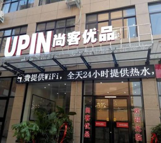 Thank Inn Chain Hotel henan kaifeng longting district henan university north gate