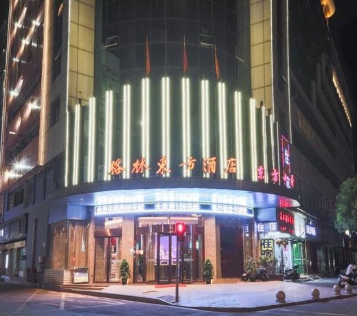 GreenTree Eastern Hotel Ganzhou Zhanggong District Basiyi Avenue Bus Station