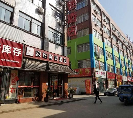 Jun Hotel Jiangsu Nantong Tongzhou District Jinsi Xi Road Hantangyinxiang