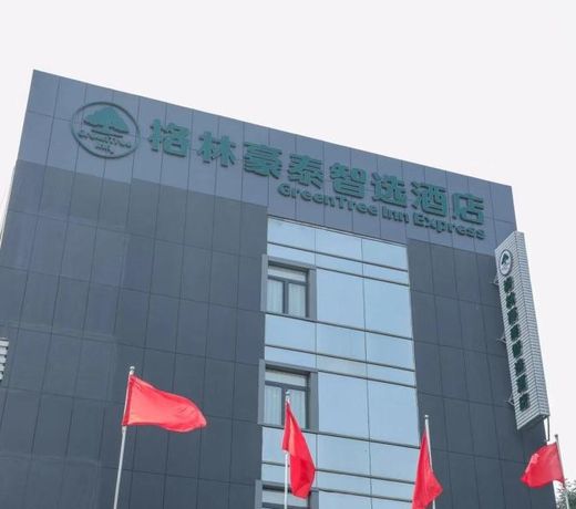 GreenTree Inn Dezhou Decheng District Binghu Zhong Avenue