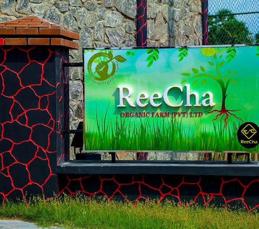 ReeCha Organic Farm (Pvt) Ltd