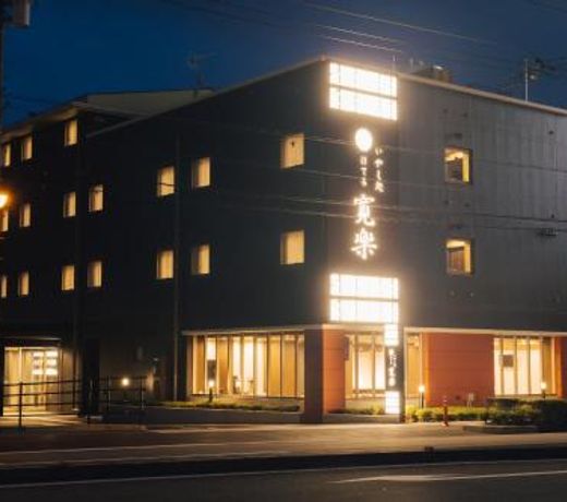 Hotel KAN-RAKU Fujisan Gotemba