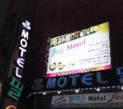 Bucheon (Yeokgok) Feel