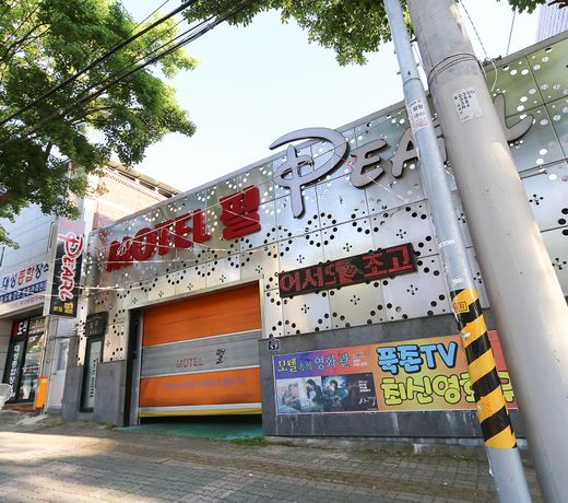 Daegu Pearl
