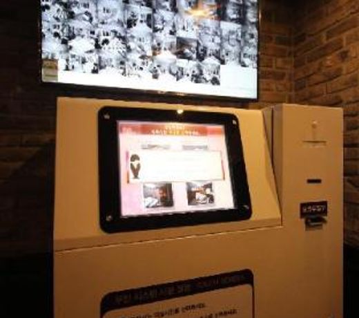Daegu Hyeoksindosi Business K