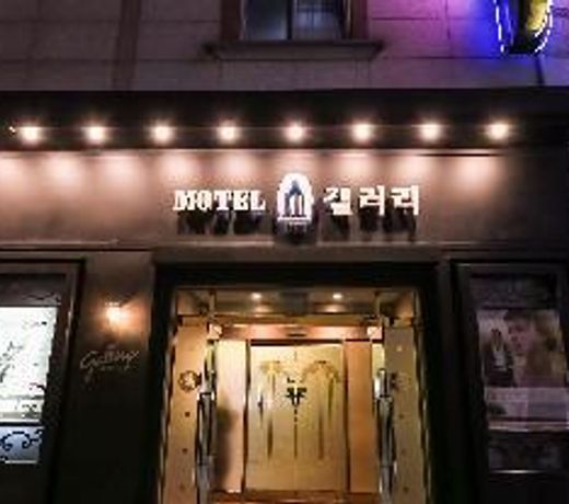 Daejeon Dunsan Gallery