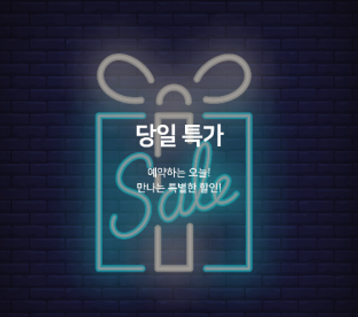 Daejeon Yongjeon Choice