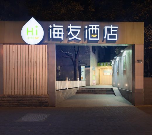 Hi Inn Shanghai Xizang Nan Road