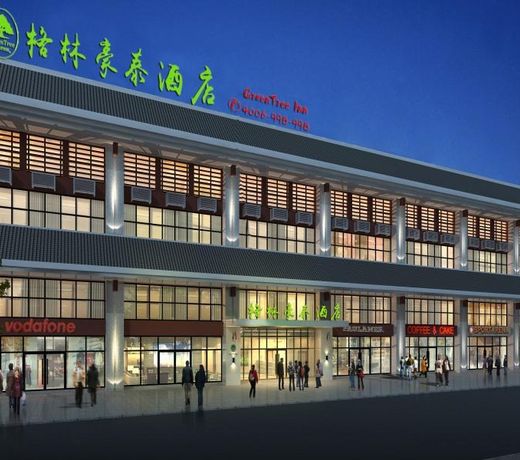 GreenTree Inn Guiyang Wudang District High-speed Railway East Station