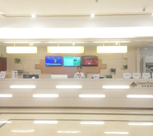 GreenTree Inn Guiyang Wudang District High-speed Railway East Station