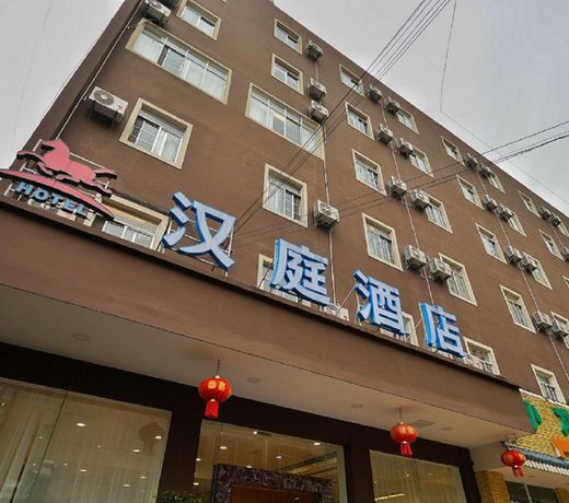Hanting Hotel Kunming Renming Xi Road Poly Center