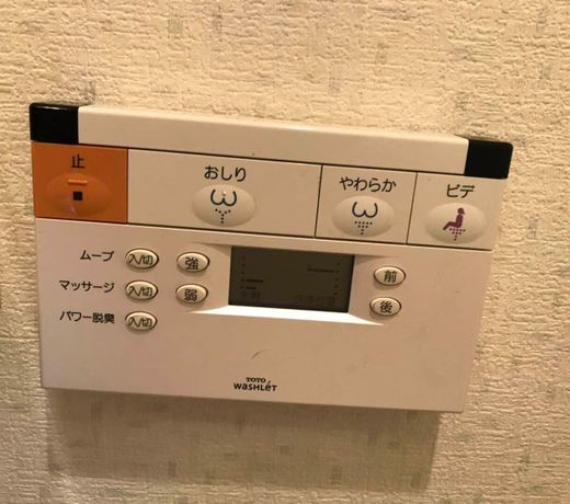 B35-9  Ikebukuro Two people join Free wifi 205