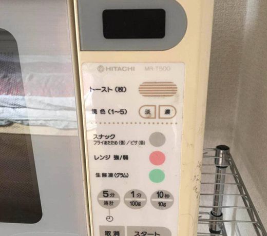 B35-9  Ikebukuro Two people join Free wifi 205