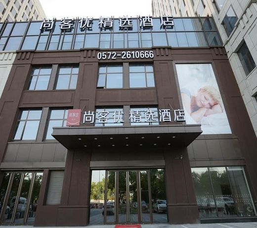 Thank Inn Plus Hotel  Huzhou Wuxing District Taihu Lake Road