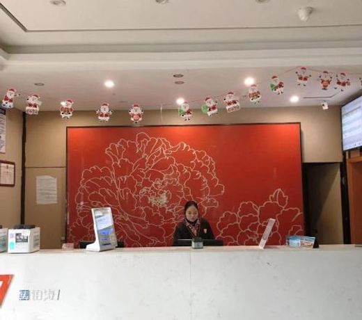 7Days Premium Zhuzhou Yangtze River Road Central Hospital