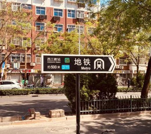 7Days Inn 261 Shijiazhuang Zhonghua Street New Railway Station