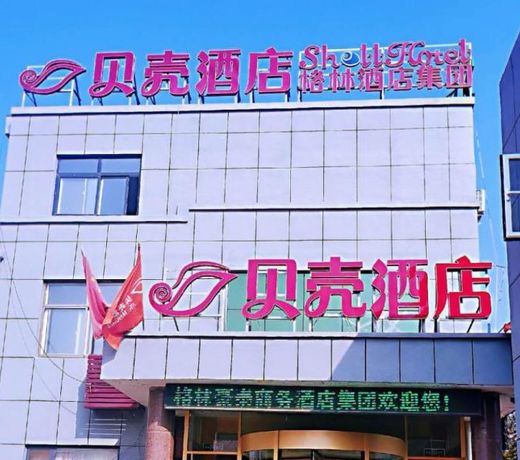 Shell Jining Sishui Country Sishui Bus Station Hotel